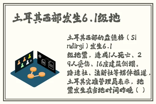 亚洲成A人片在线观看中文L