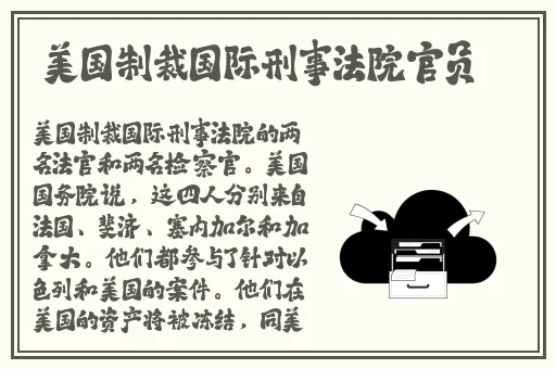 男Ji大巴进入女人视频