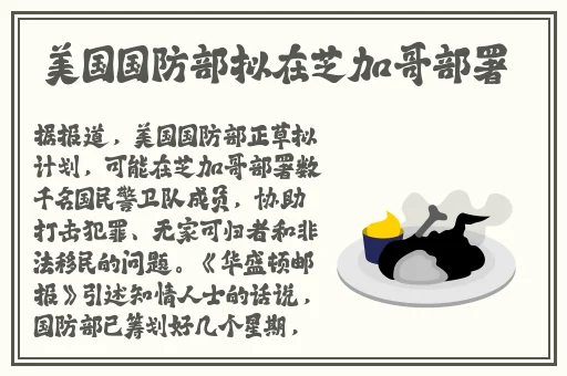 肉莲花法器的真实来历