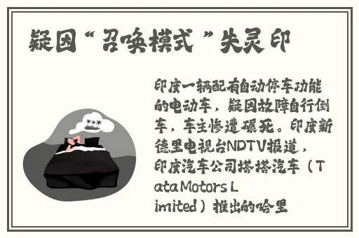 欧美小孩开大车牙签搅大缸