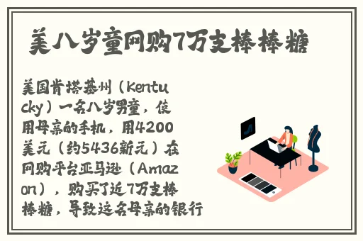 小蓝钙2023gy钙