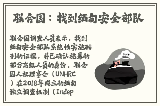 心海被焯出白水怎么办