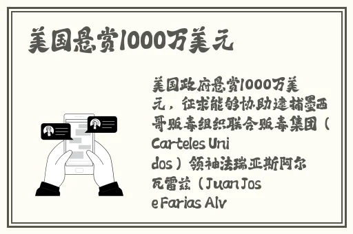 把萝卜不盖被子