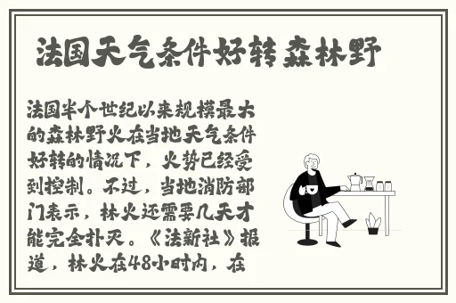 66M66成长人模式免费