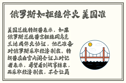 欧美z0zo人与劲物在线观看